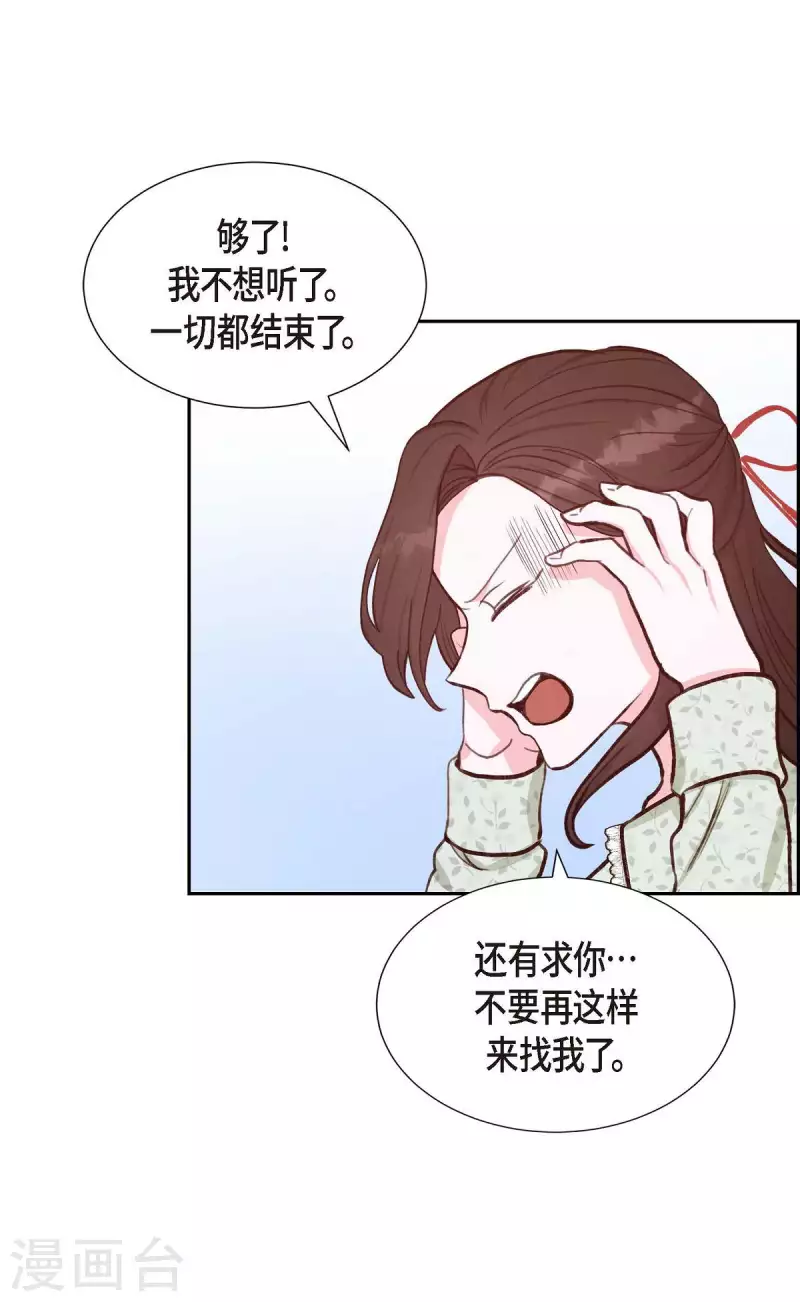 第17话 前男友49