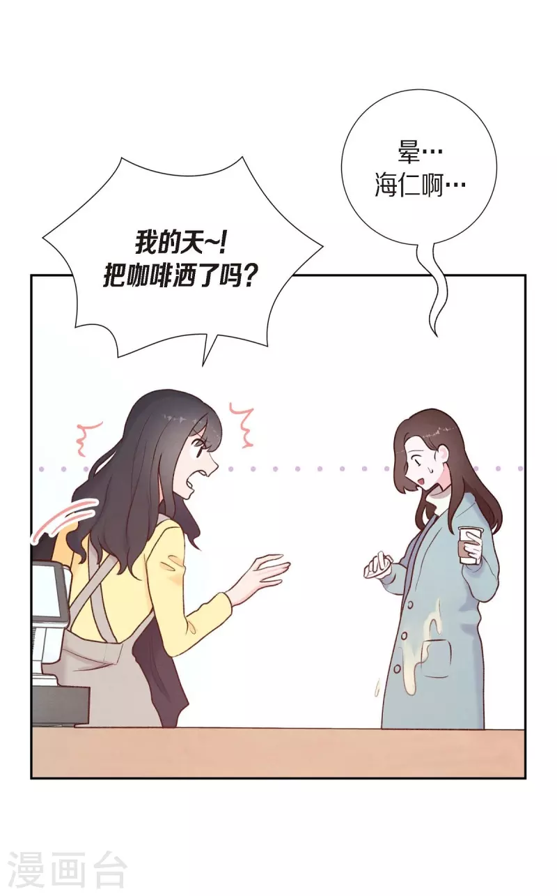 第2话 小骗子8