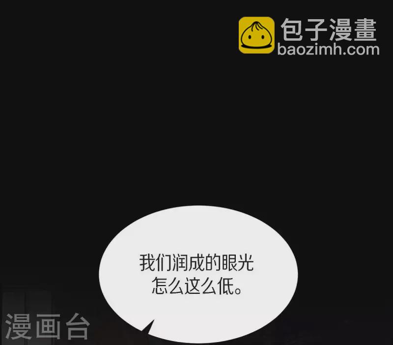 第19话 分手19