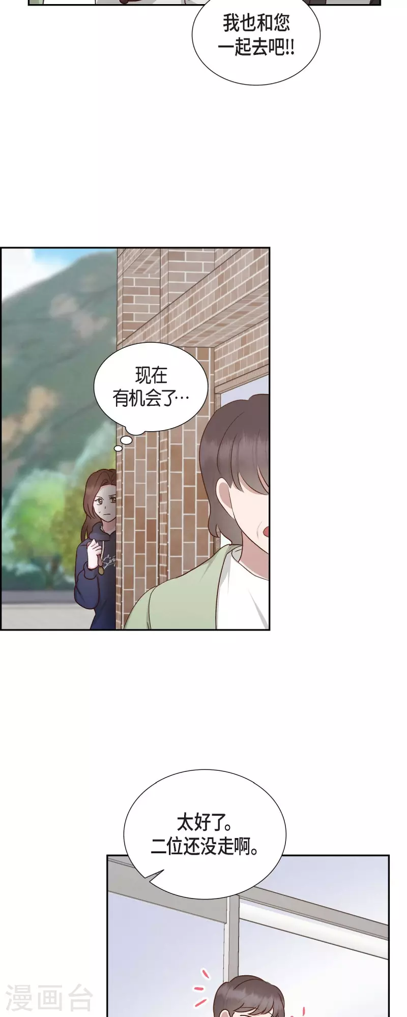 第59话 精神科医院30