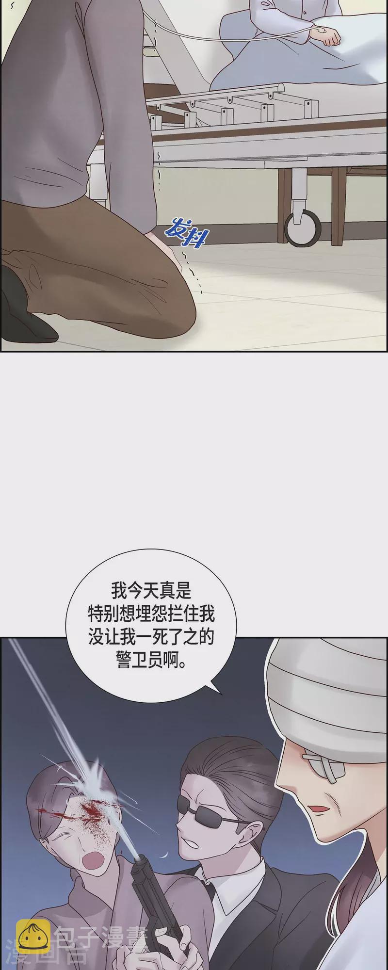 最终话 婚礼7