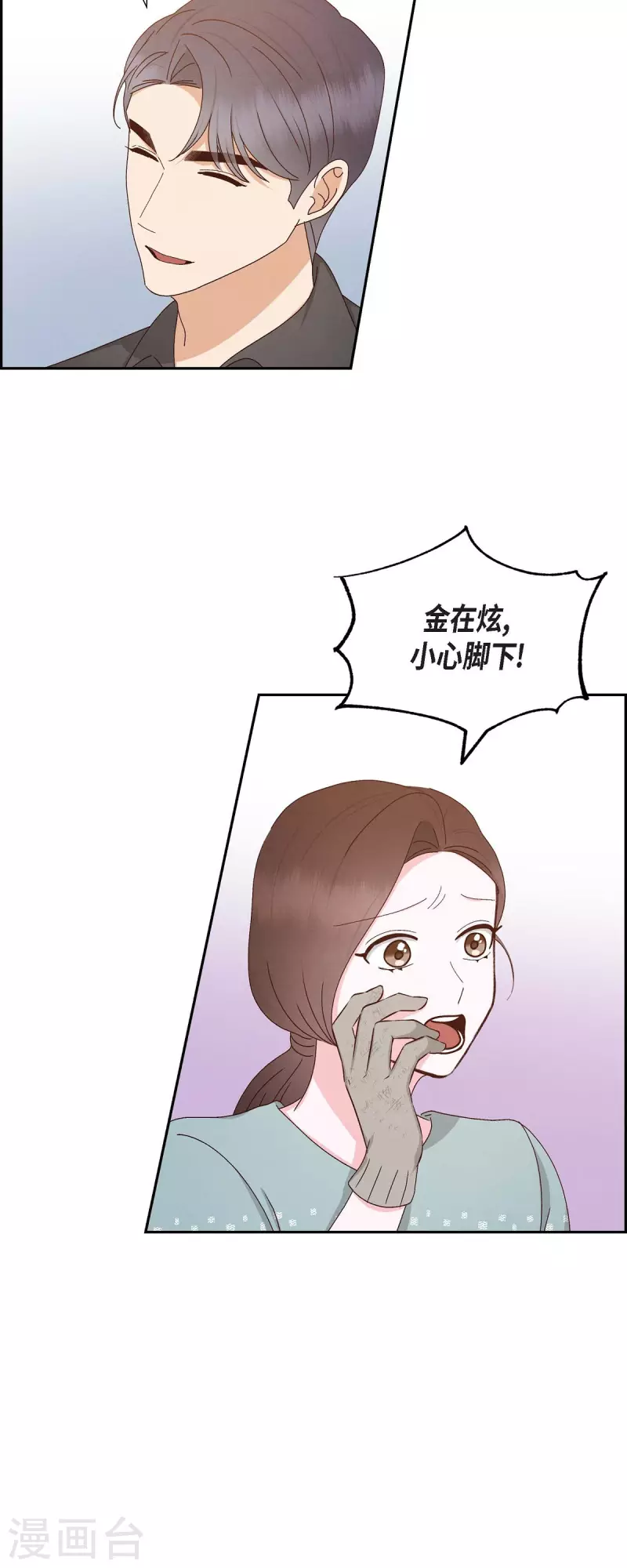 第56话 一定会让她幸福的18