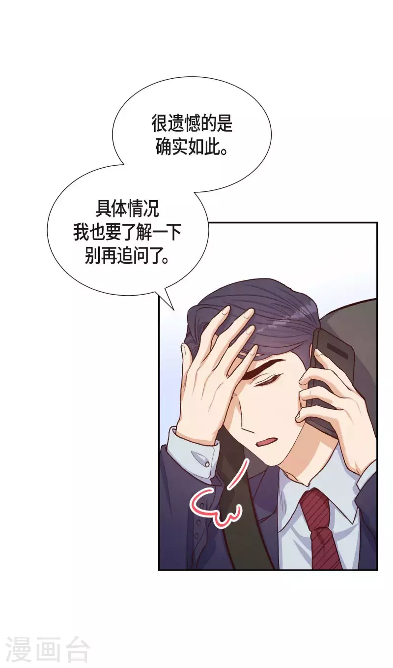 第18话 往事35