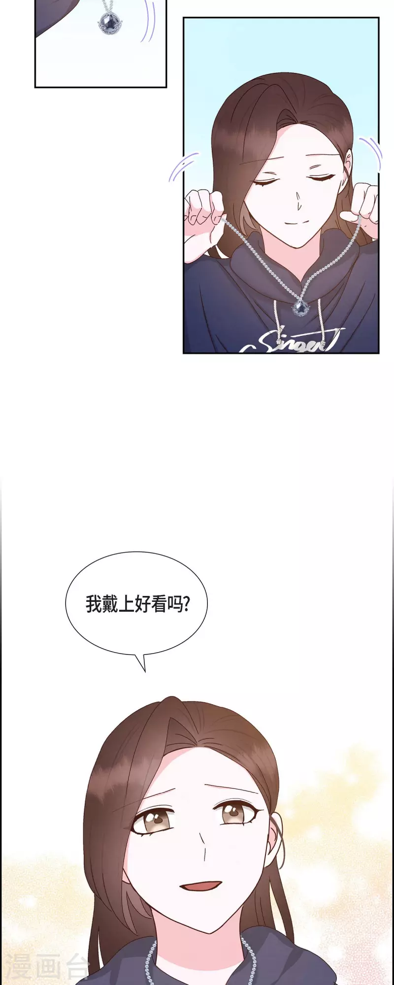 第57话 班长选举36