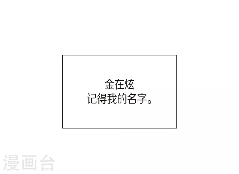 第3话 我们是同学呀17