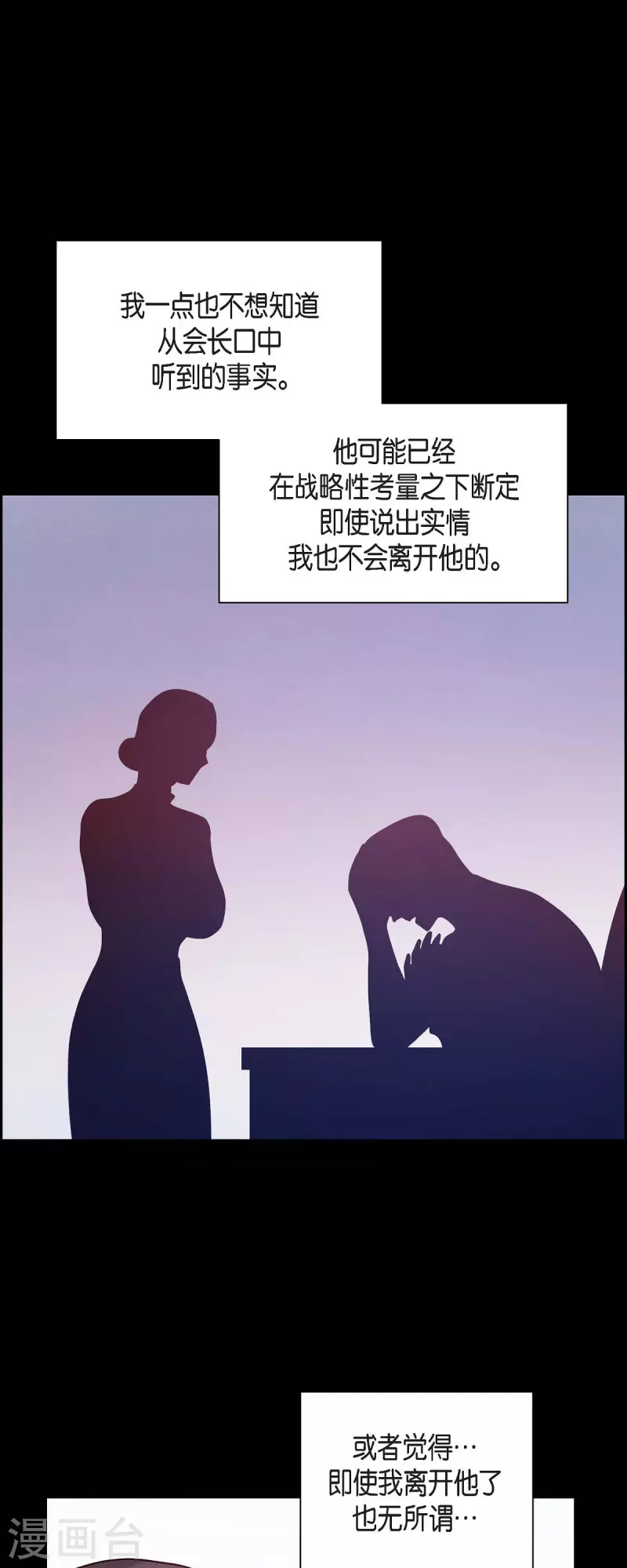 第63话 报仇4