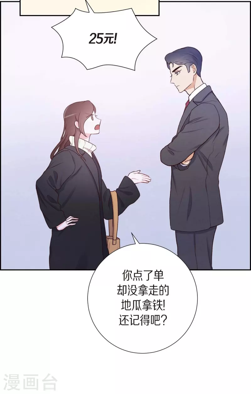 第3话 我们是同学呀10
