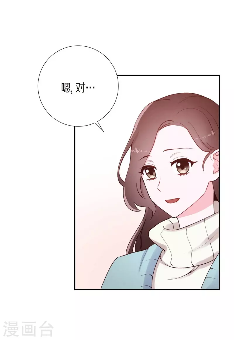 第2话 小骗子3