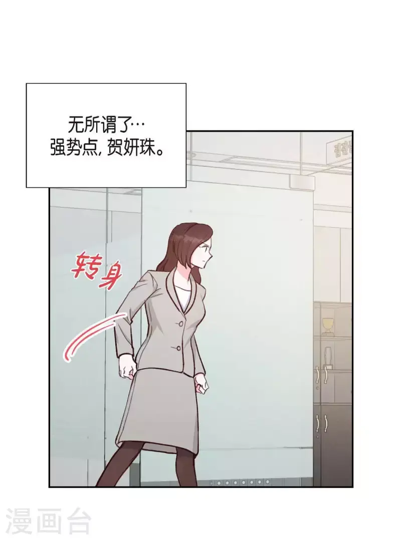 第21话 试探42