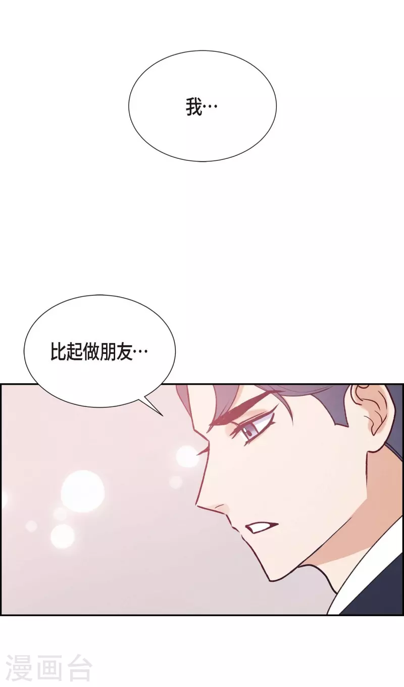 第5话 是真心的吗62