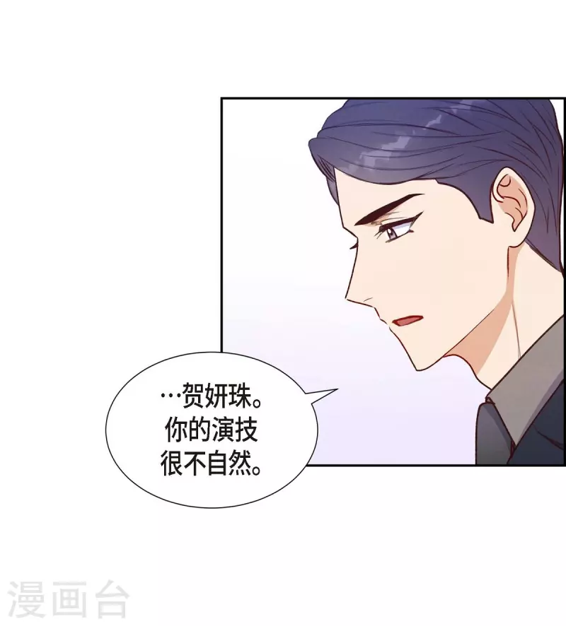 第8话 新手司机6
