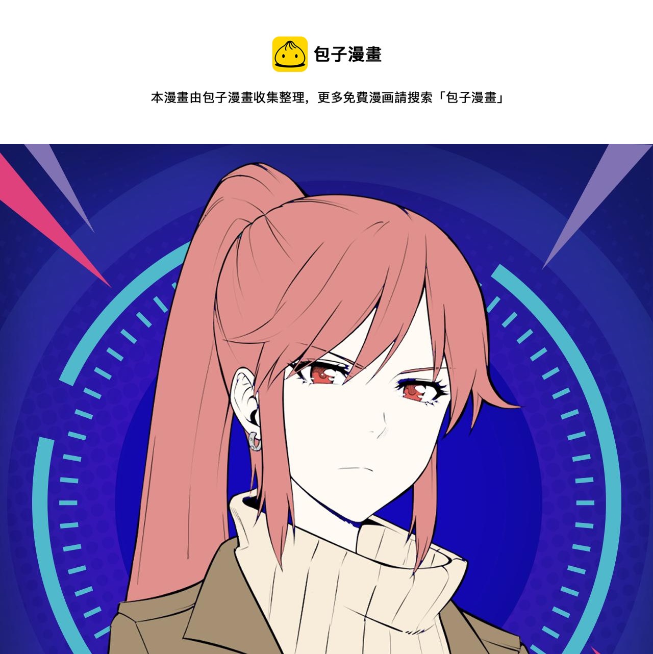双魂共享身体，霸气对战神魔！0