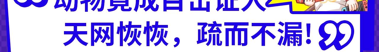 12月男生新作安利11