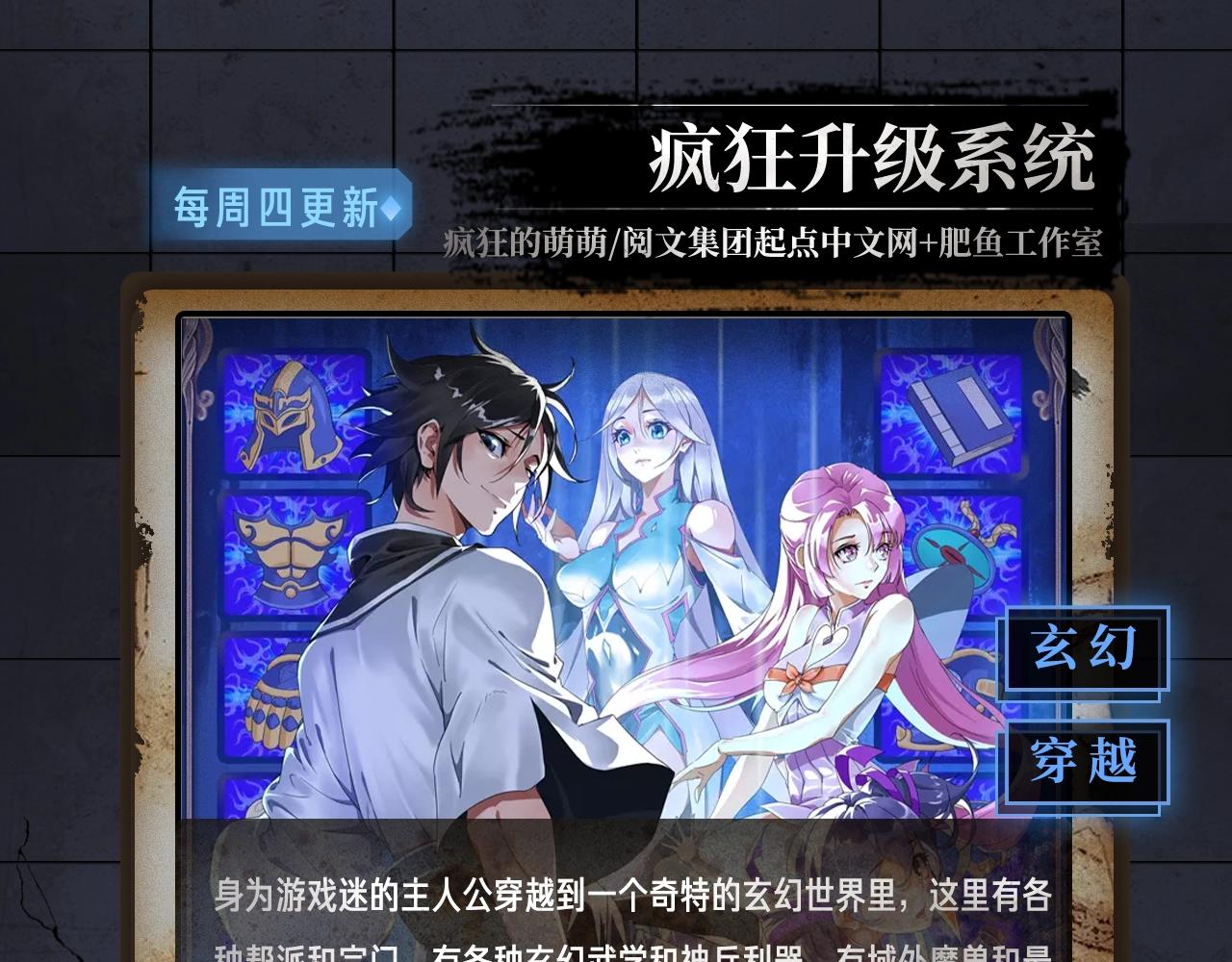 入坑邀请函-12月34