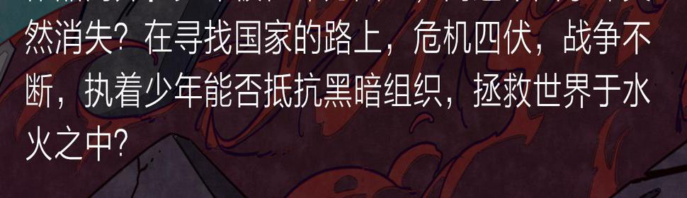 无名少年横扫羽坛，上演最强对决7