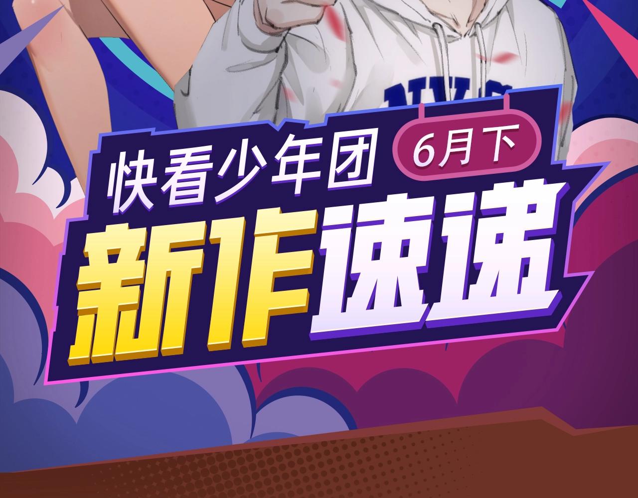 摸骨少年陷奇案，魔王女仆惹人怜1