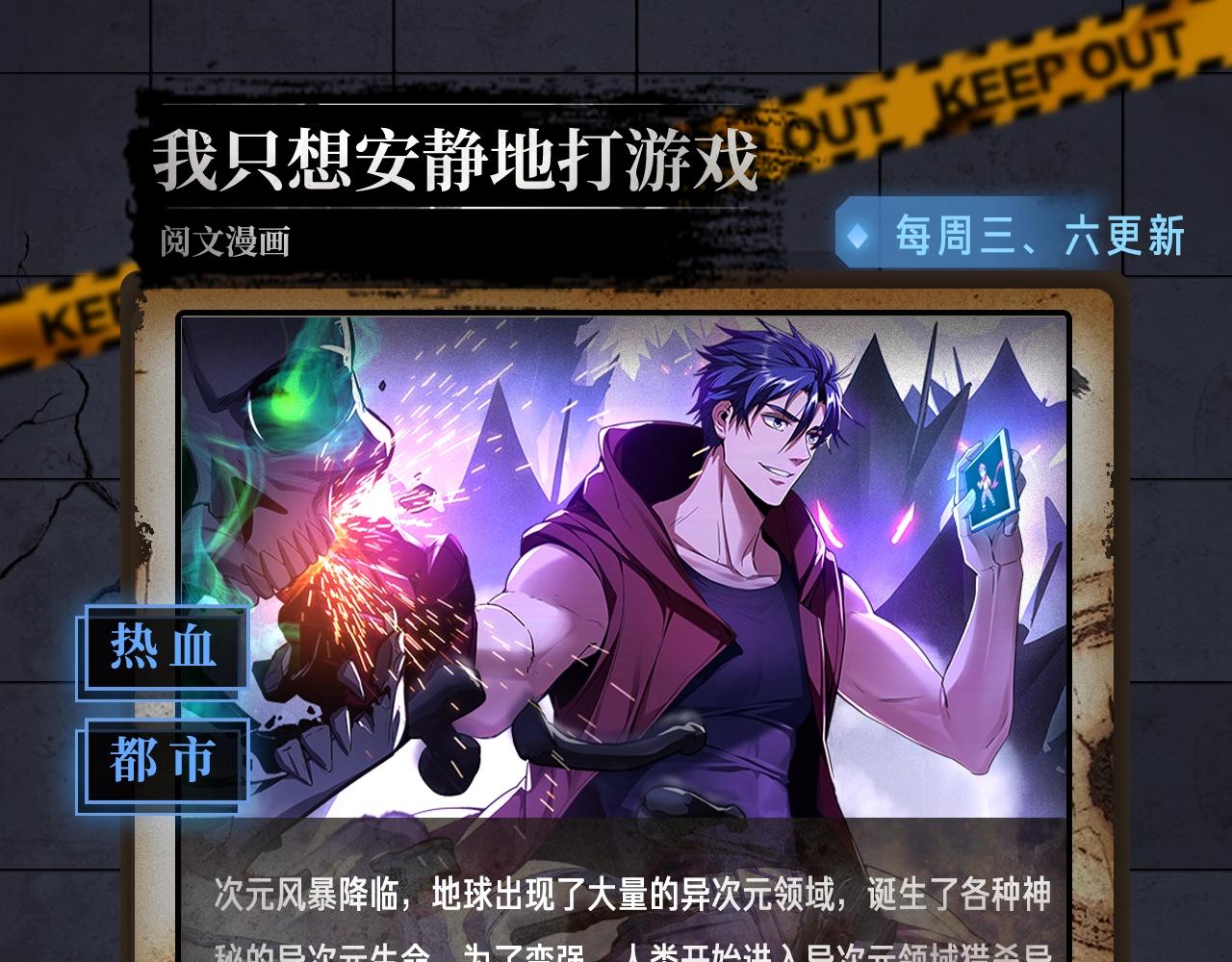 入坑邀请函-5月38