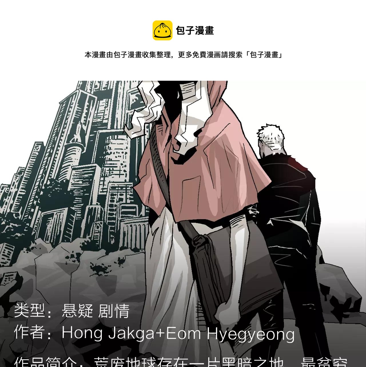 冲破重重火焰，守护焰中恋人！8