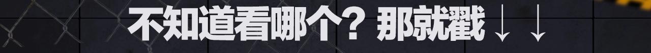 入坑邀请函-7月2