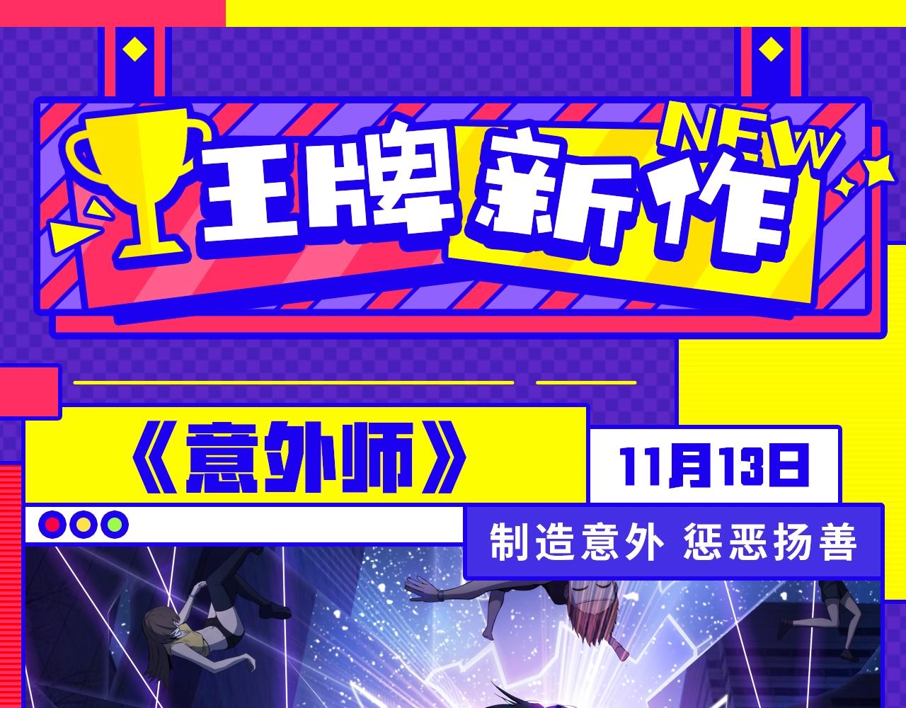 11月男生新作集合3