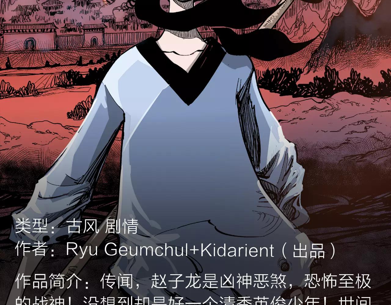 超能力少女即将开启复仇大战！3