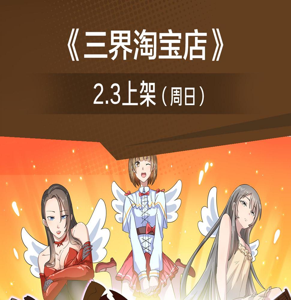无名少年横扫羽坛，上演最强对决14