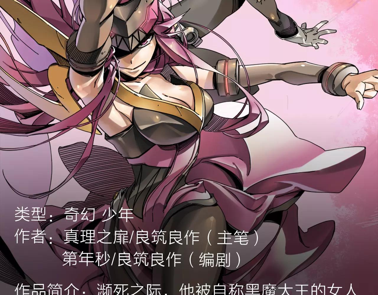 2018少年漫开年大作重磅登陆13