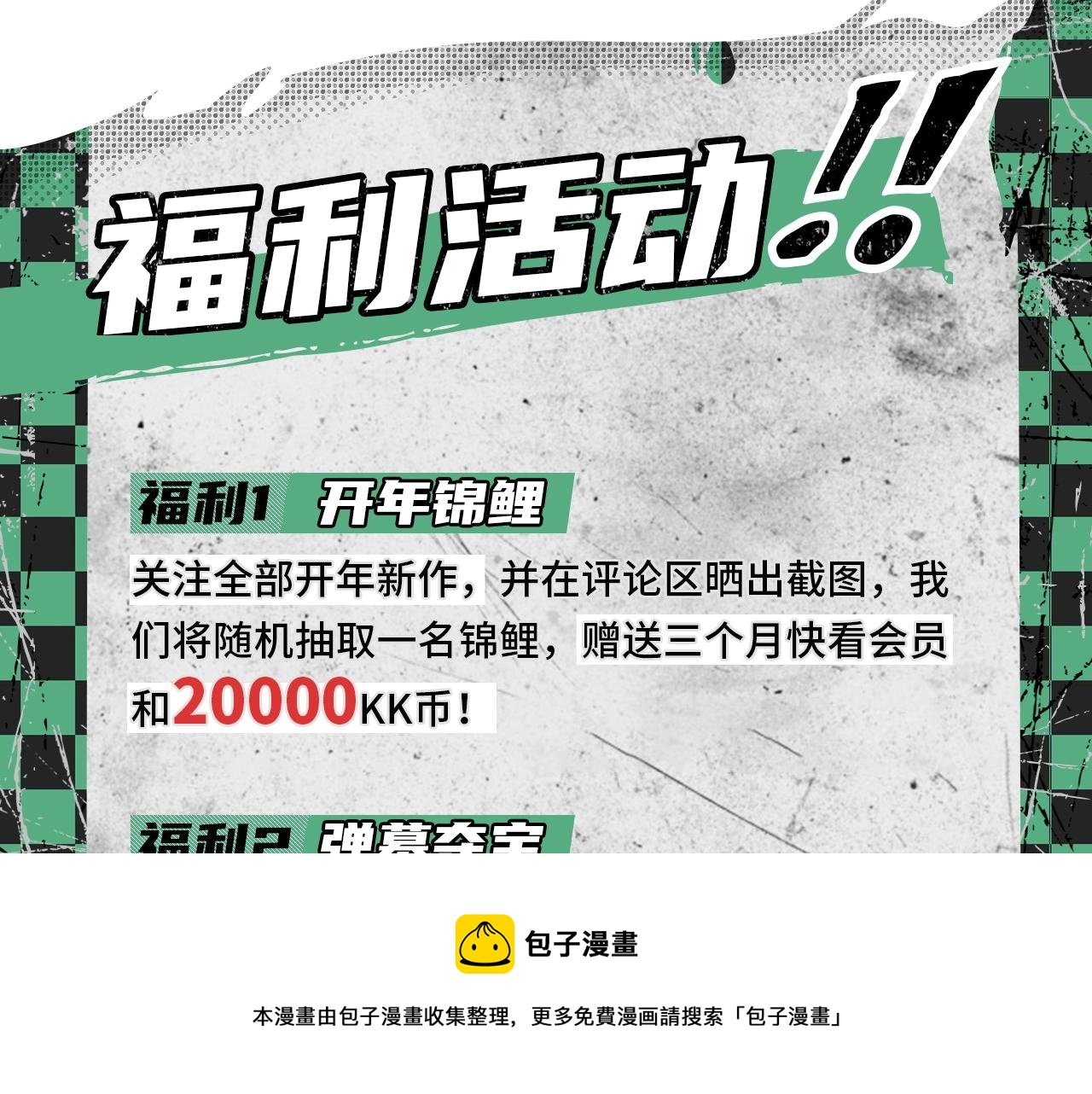 2020开年新作前瞻36