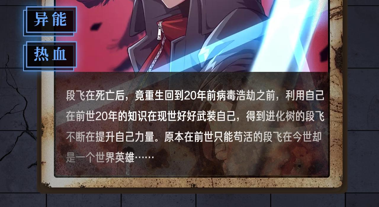 入坑邀请函-12月29