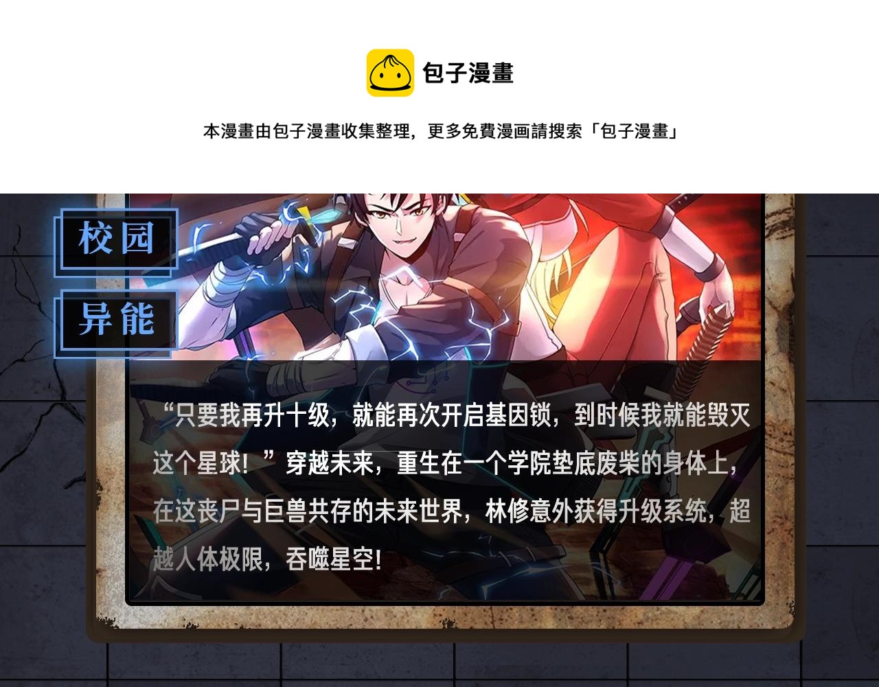 入坑邀请函-1月36