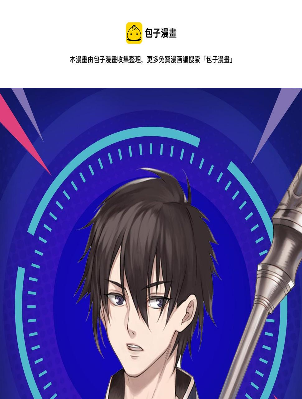 2018少年漫暑期新作大放送0