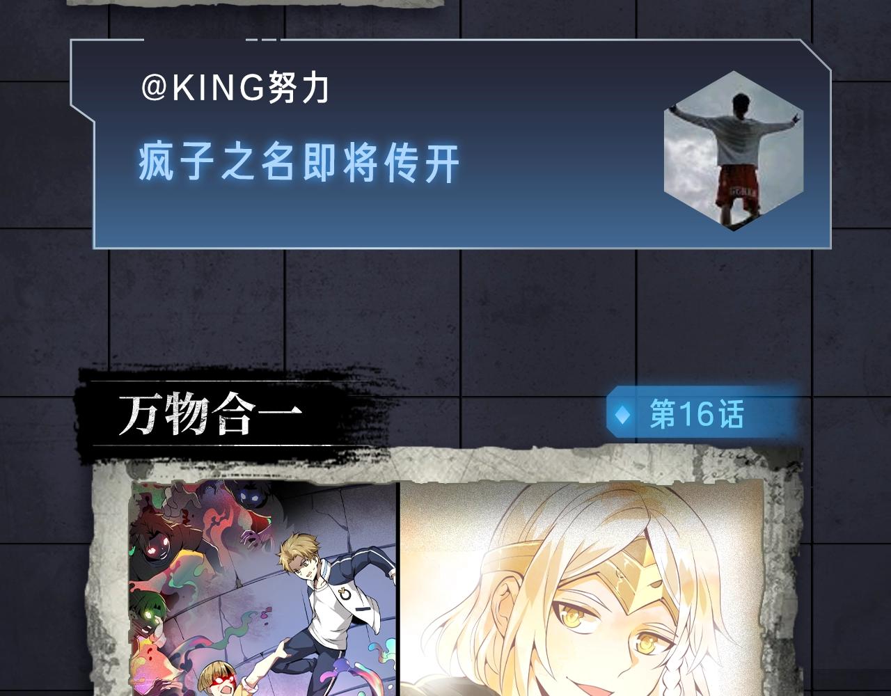 入坑邀请函-12月21
