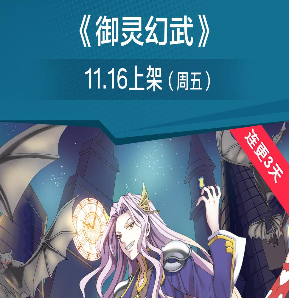 挑战生命极限？世界巅峰决一死战2