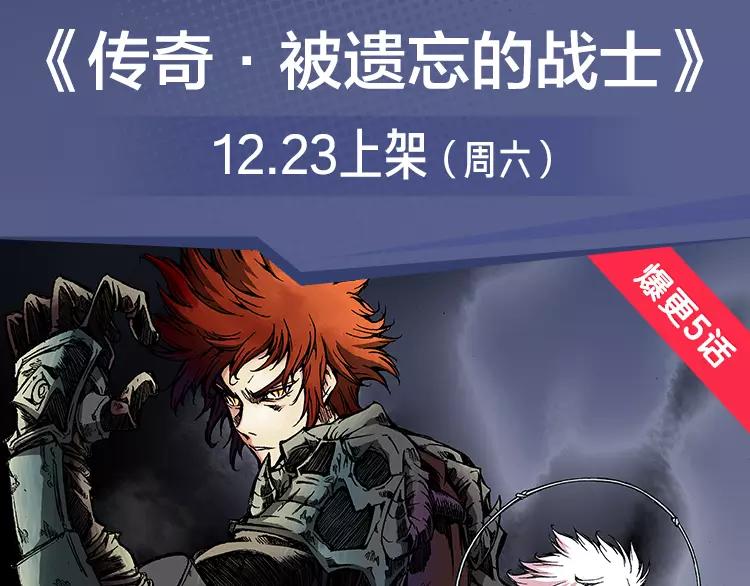 一大波热血少年佳作等你来看！2