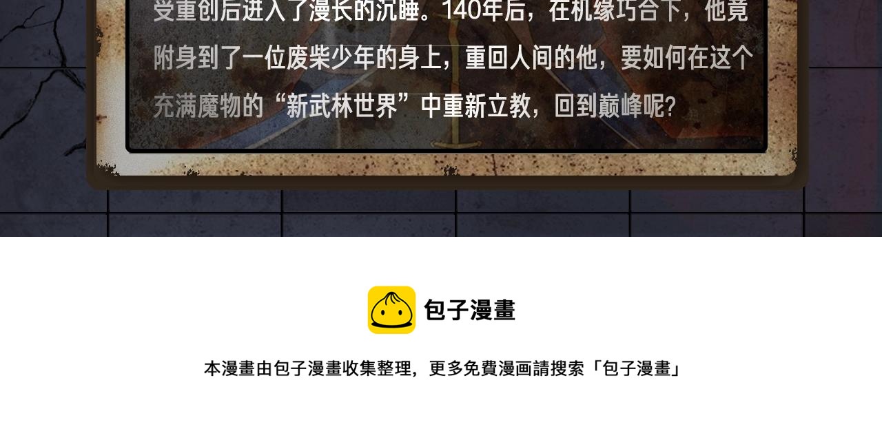 入坑邀请函-2月32