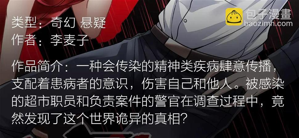2018少年漫开年大作重磅登陆11