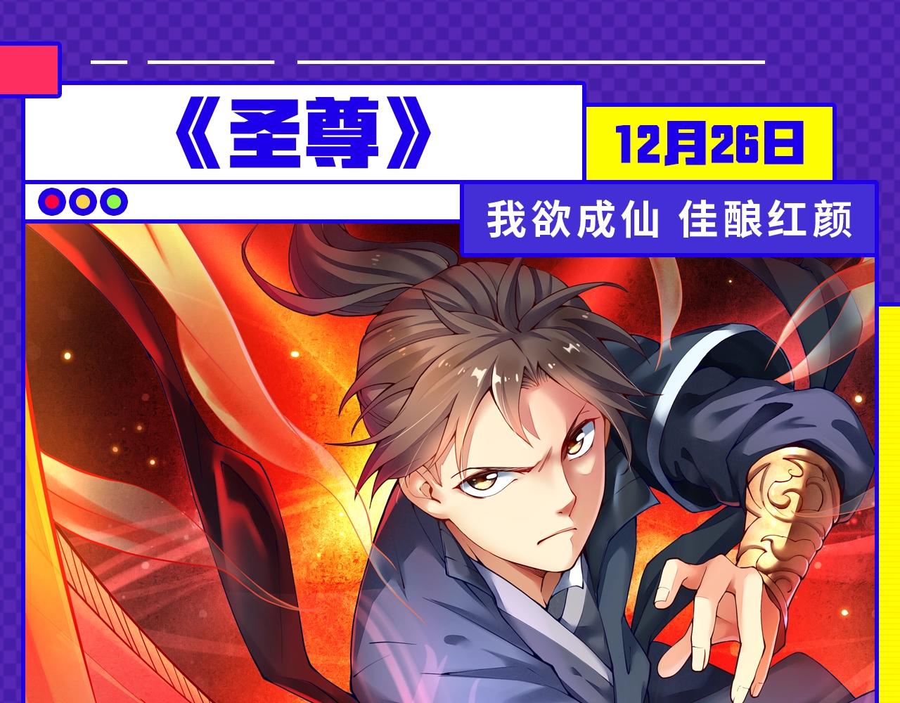 12月男生新作安利6