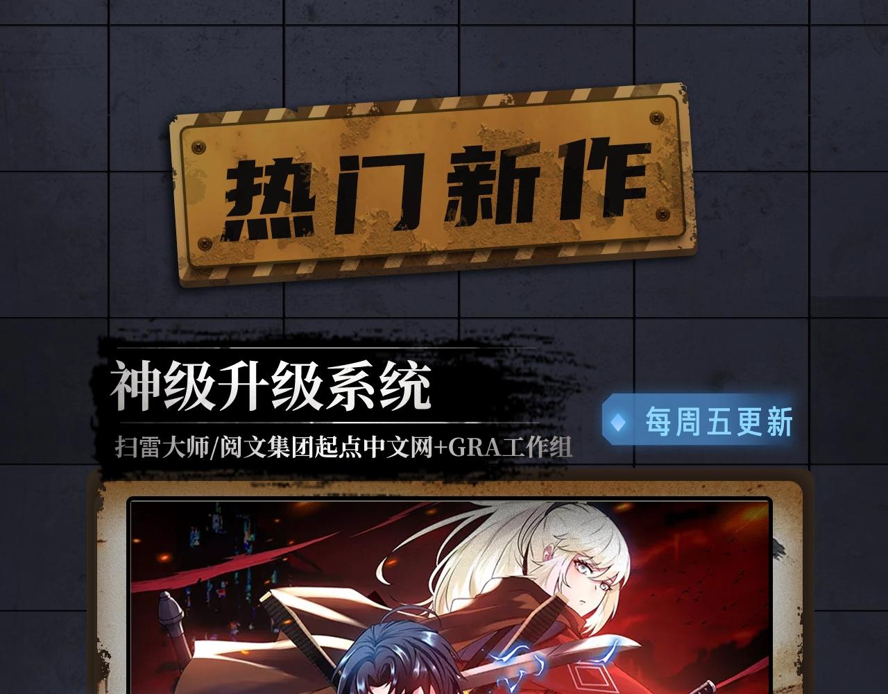 入坑邀请函-1月35