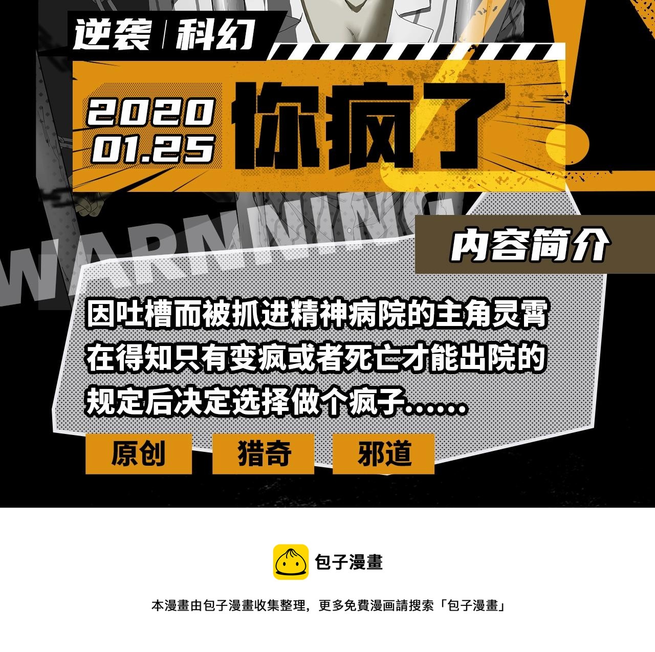 2020开年新作前瞻16