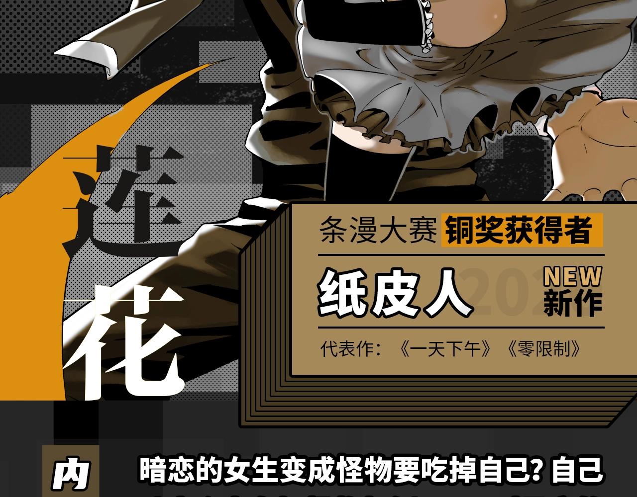 2020开年新作前瞻7