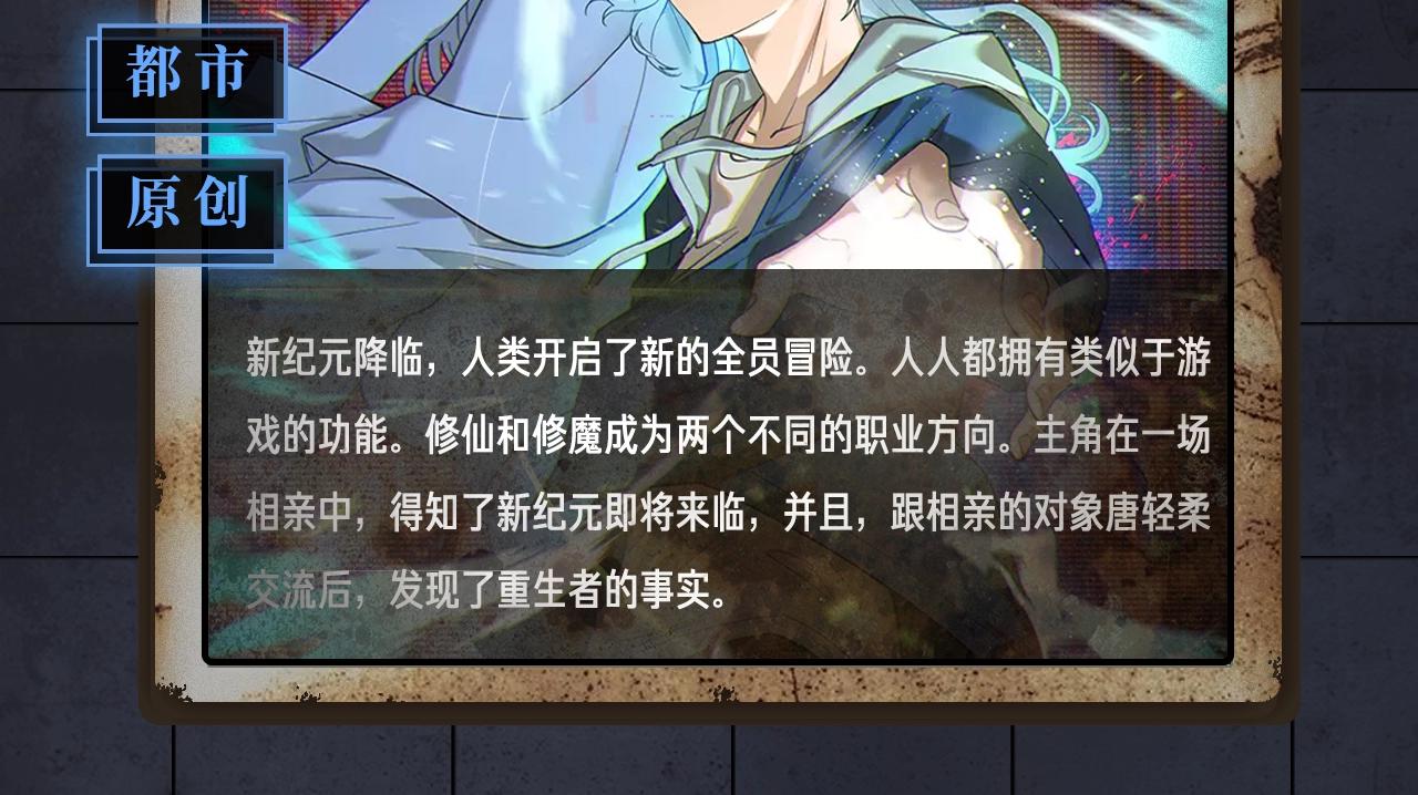 入坑邀请函-2月30