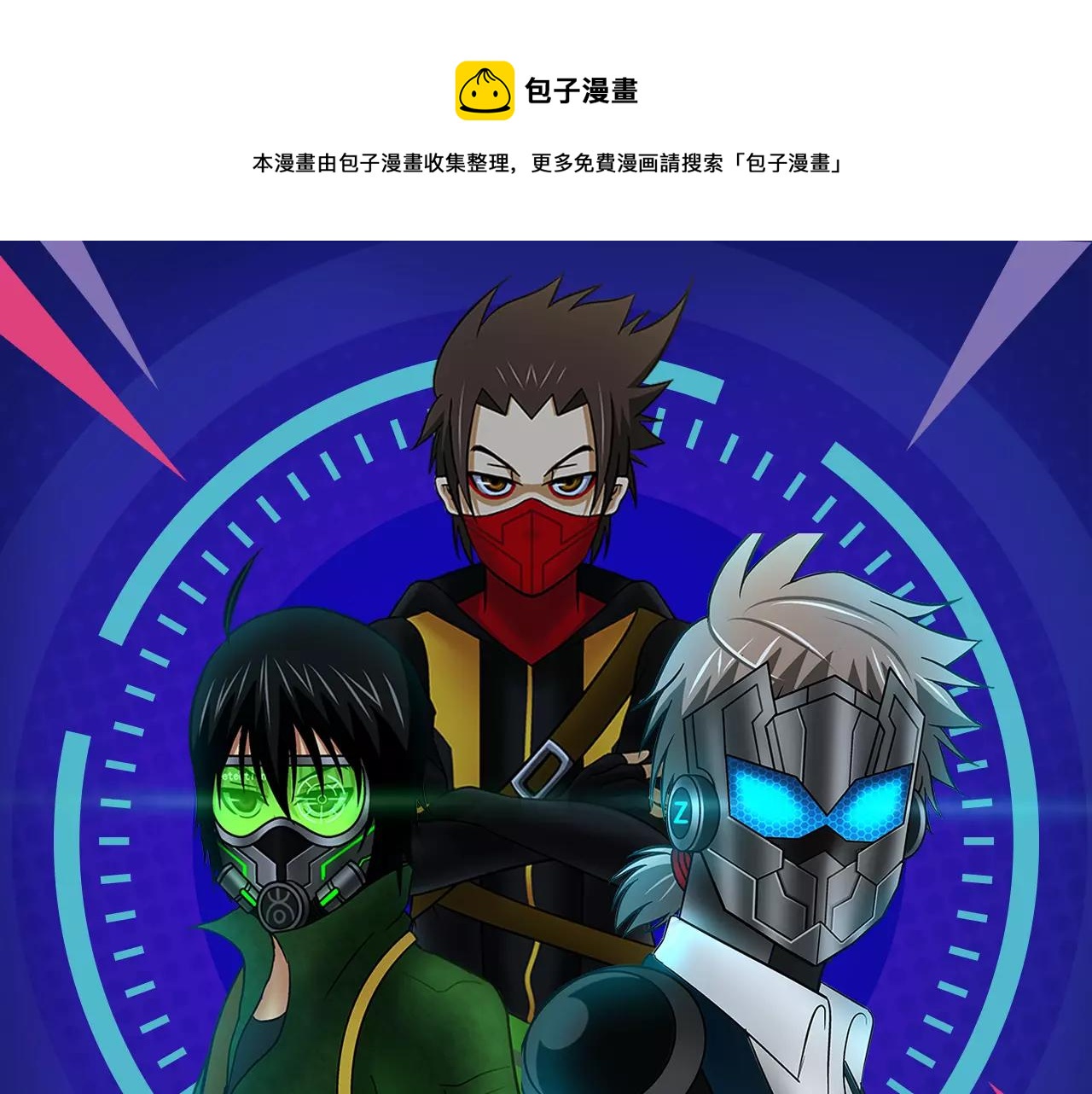 冲破重重火焰，守护焰中恋人！0