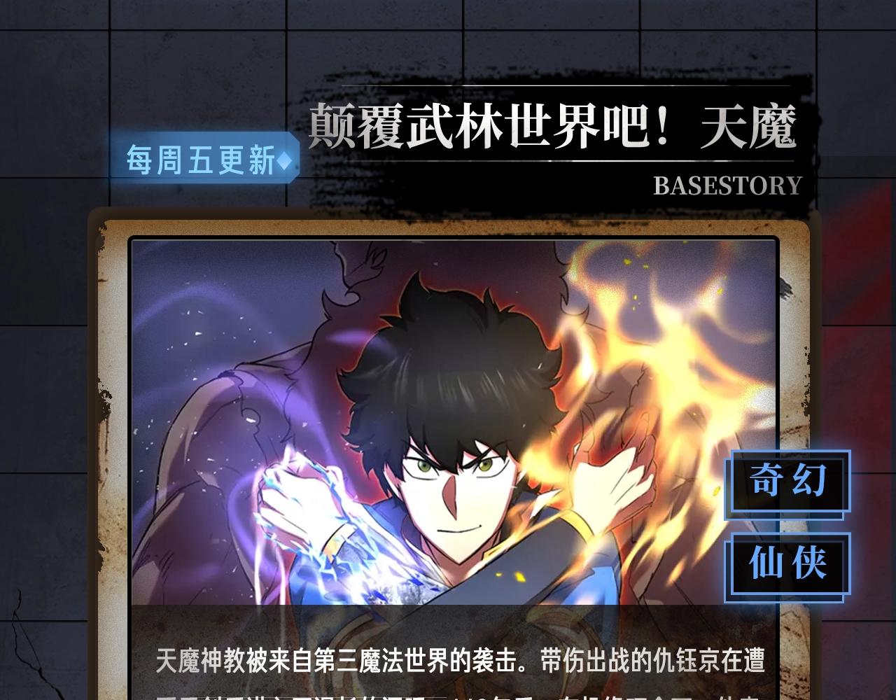 入坑邀请函-2月31