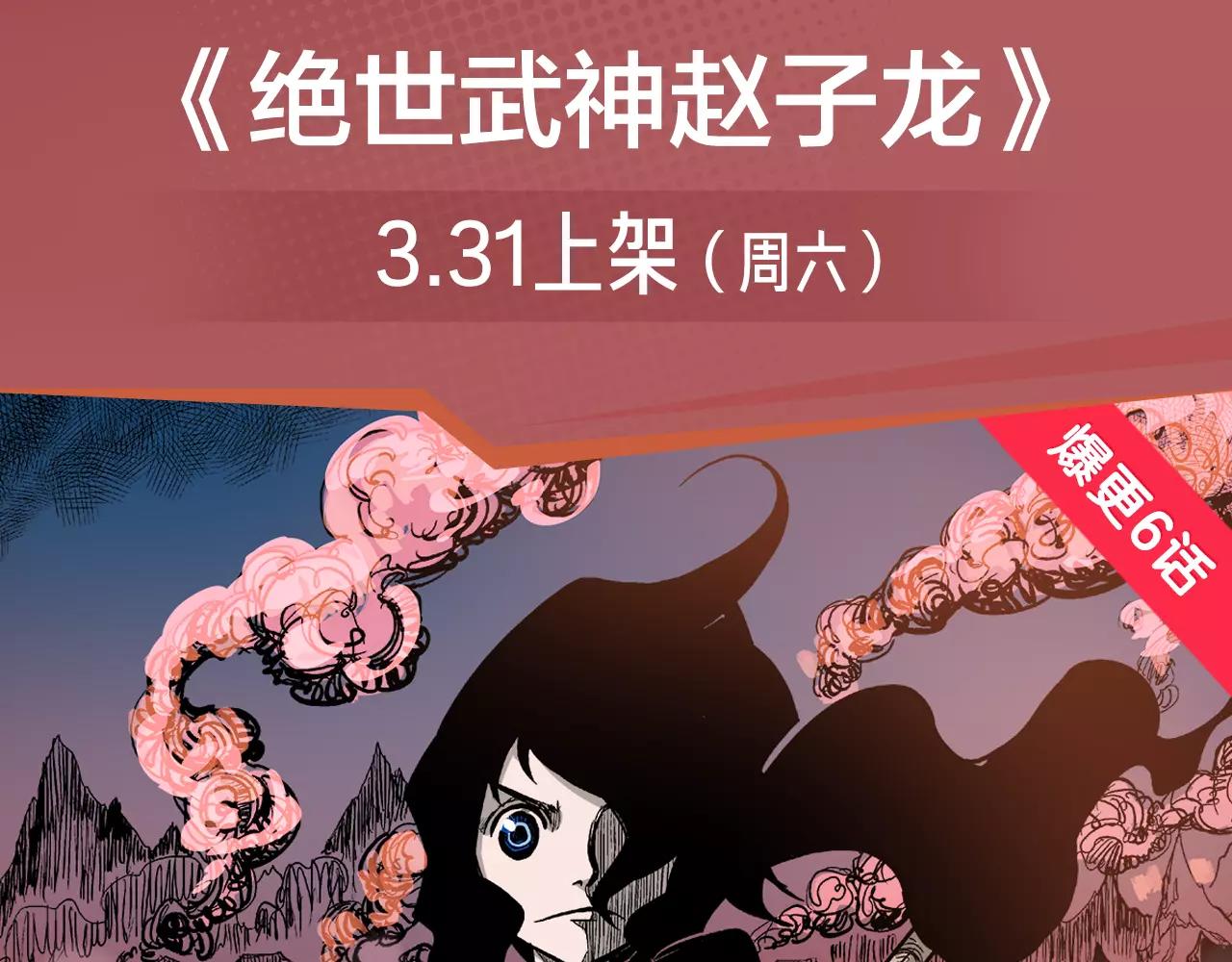 超能力少女即将开启复仇大战！2