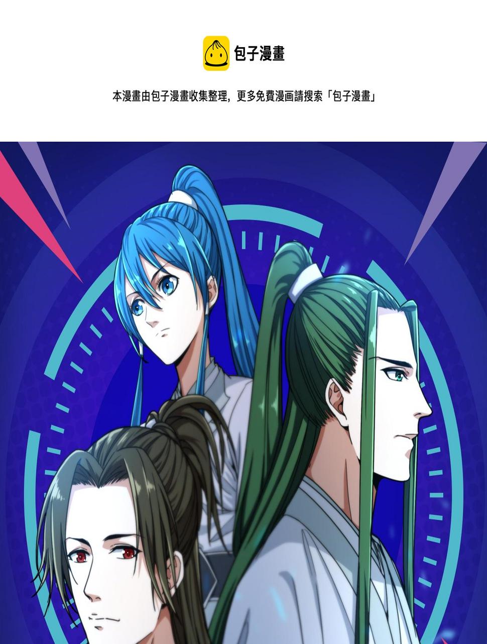古代高富帅？穿越做王爷！0