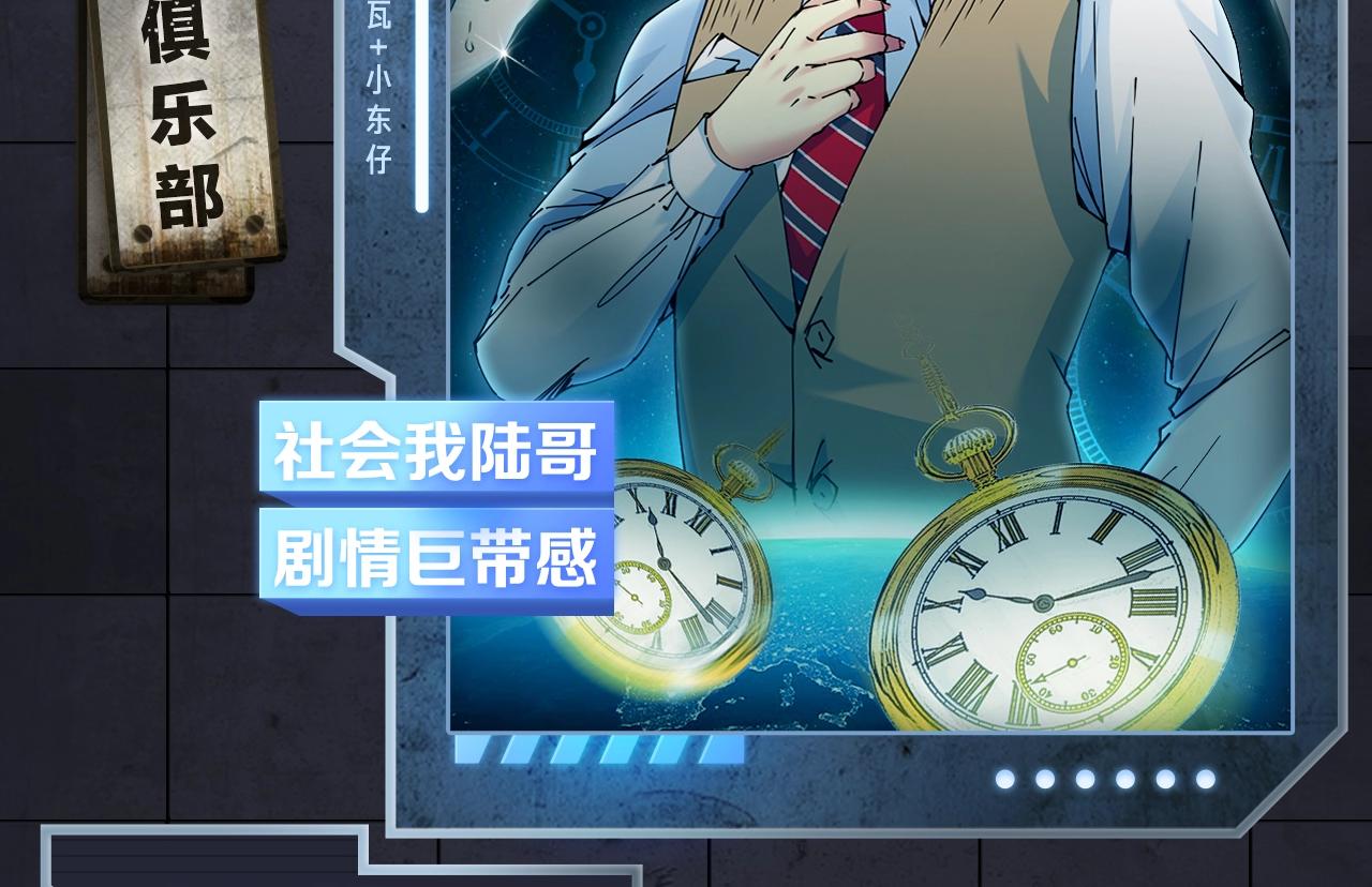 入坑邀请函-4月4