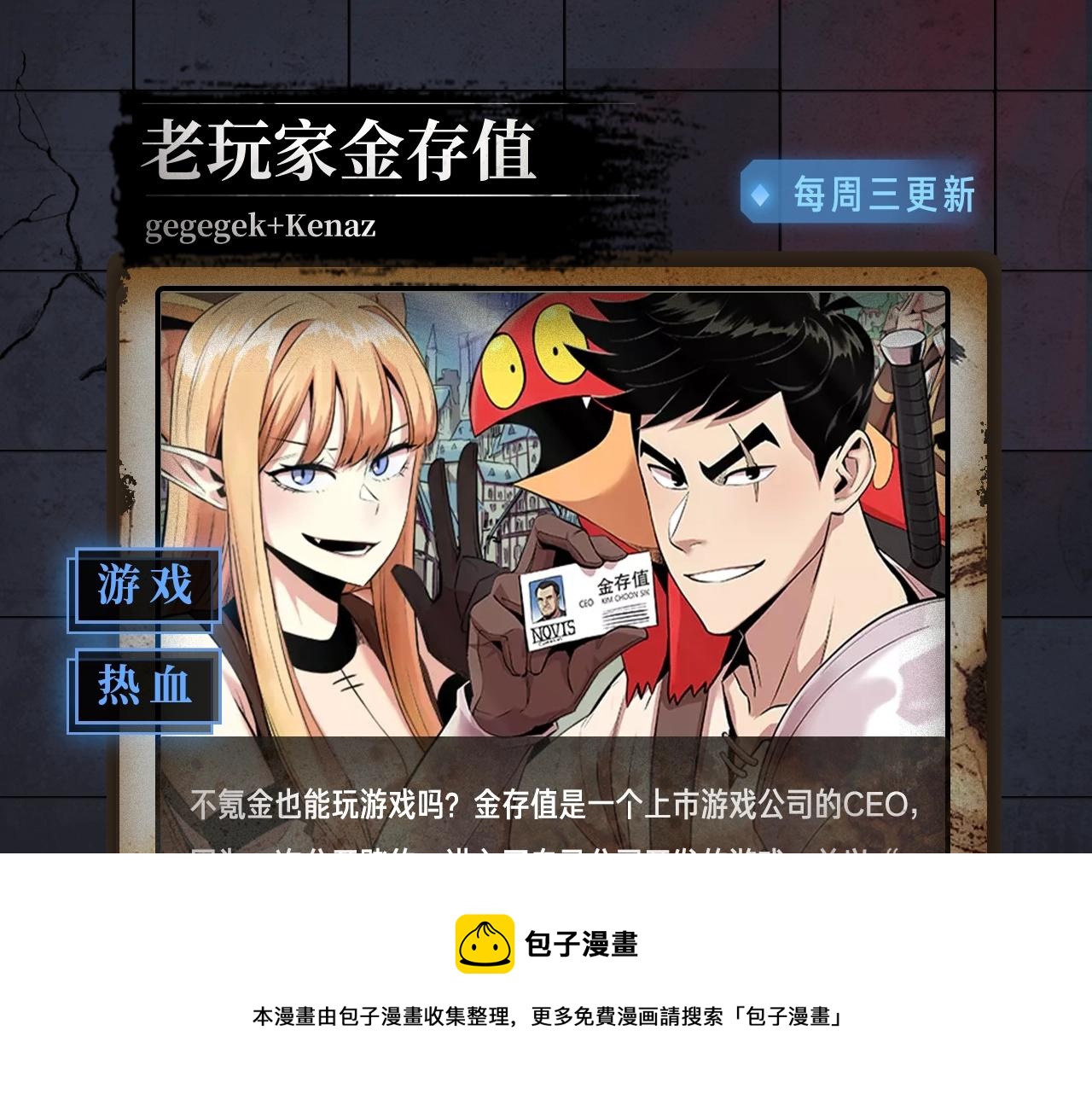 入坑邀请函-12月32