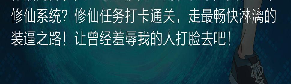无名少年横扫羽坛，上演最强对决19