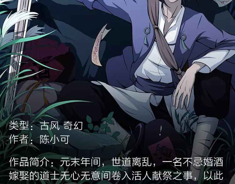 一大波热血少年佳作等你来看！10