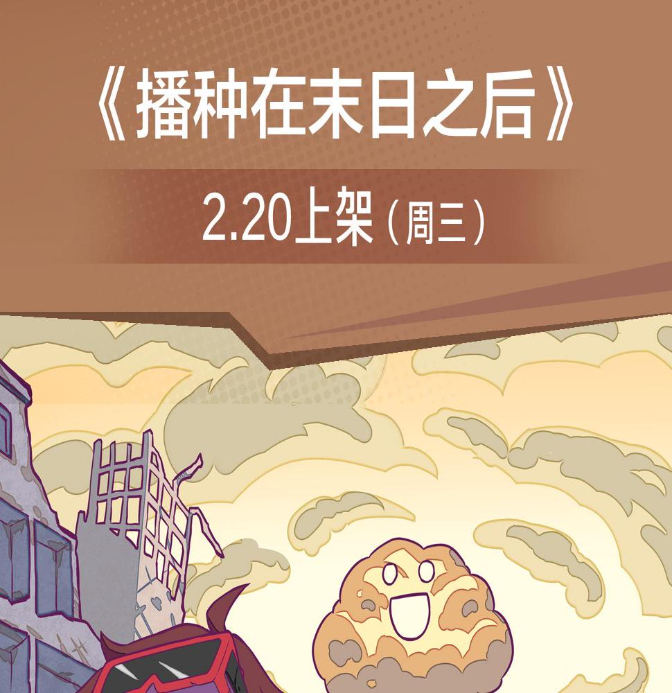 绝地求生！少年勇闯残酷游戏11